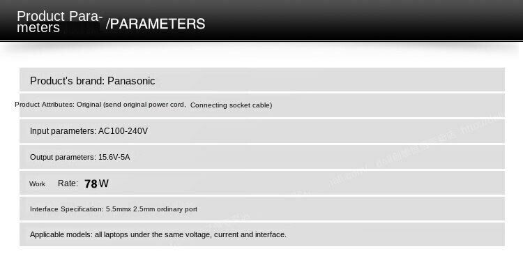 Power Adapter For Panasonic touch laptop 15.6V 5A 78W CF-30 special charger