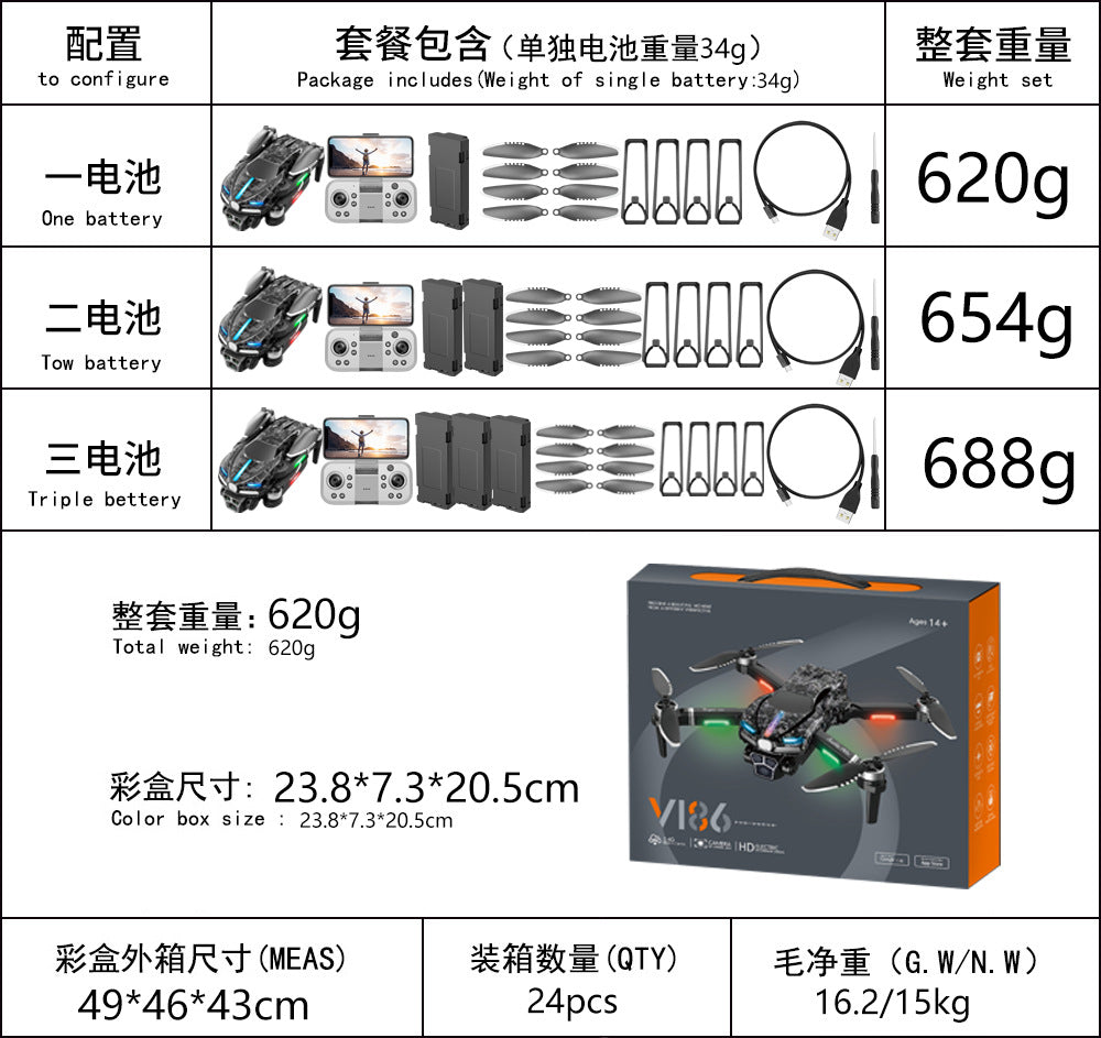 V186 drone three camera aerial photography aircraft long endurance remote control aircraft toy