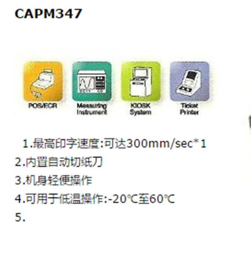 Thermal printer print head For  Seiko CAPM347 high-speed automatic paper cutting barcode printer 80mm thermal printer core