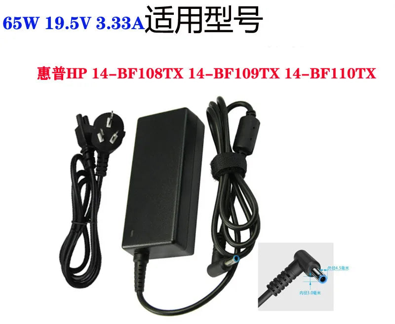 power adapter charger For HP 14-BF108TX 14-BF109TX 14-BF110TX