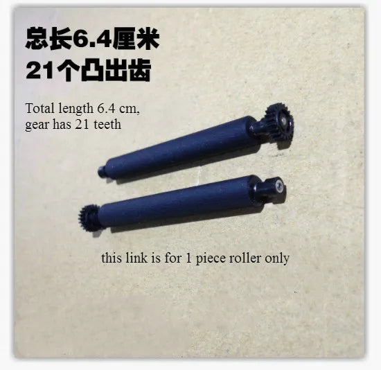 shaft platen roller For Newland ME31 SP60 NEW POS 8210 POS Rubber Roller POS Roller