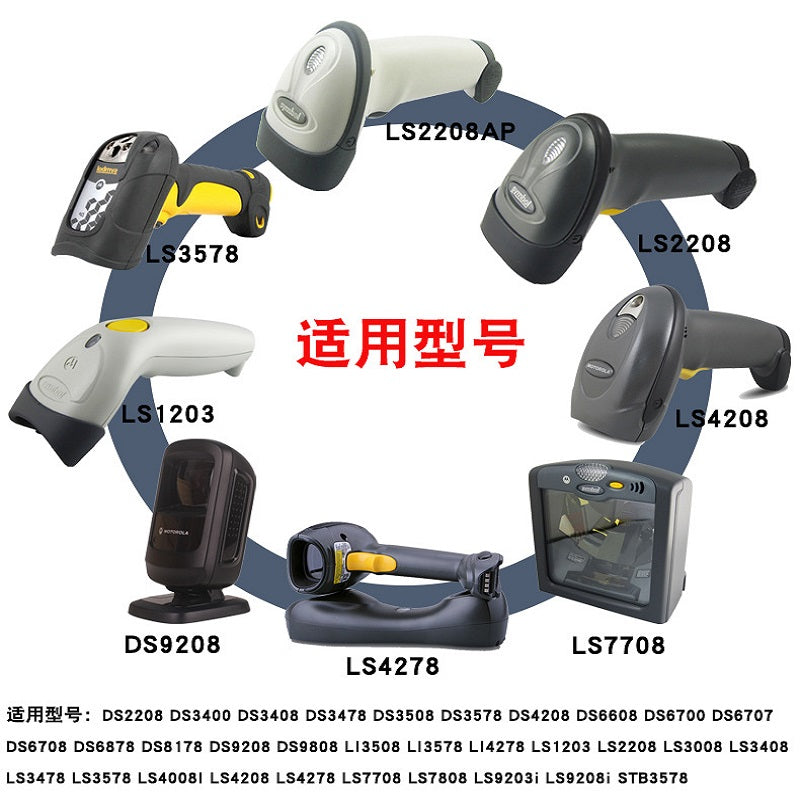 RJ45 To RS232 Barcode Scanner Data Cable For Symbol DS2208 LS2208 DS6878 DS9808 DS6707 LS4008